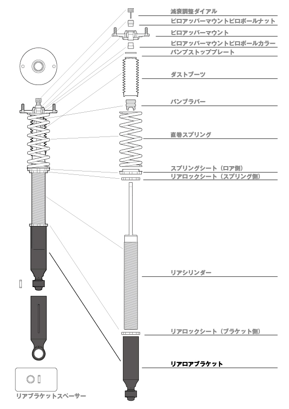 D-MAX 補修パーツ リアロアブラケット 片側のみ スーパーストリート用 シルビア S14 CS14 H5.10～_画像2