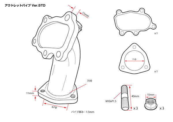 D-MAX アウトレットパイプ Ver.STD 本製品のみ シルビア CS14 S14 H5.10～_画像4