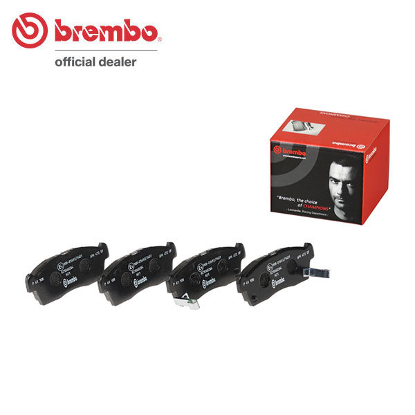 brembo ブレンボ ブラックブレーキパッド フロント用 i-MiEV アイミーブ HA3W HA4W H21.6～