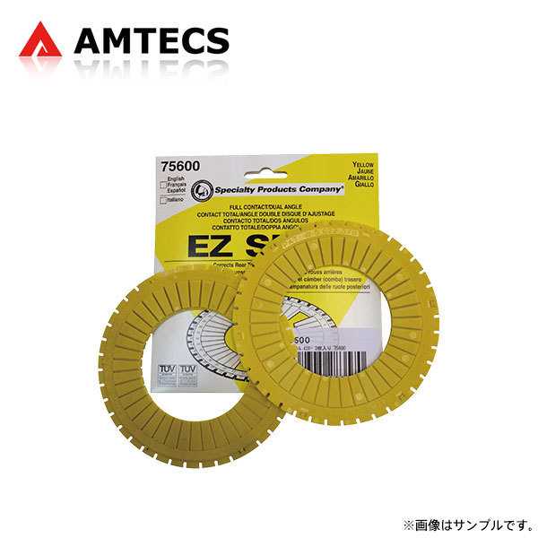 AMTECS アムテックス SPC EZシム イエロー (リヤトーションビーム式コイルスプリング 調整用 2枚入り) IQ KGJ10 NGJ10 2008～2016_画像1