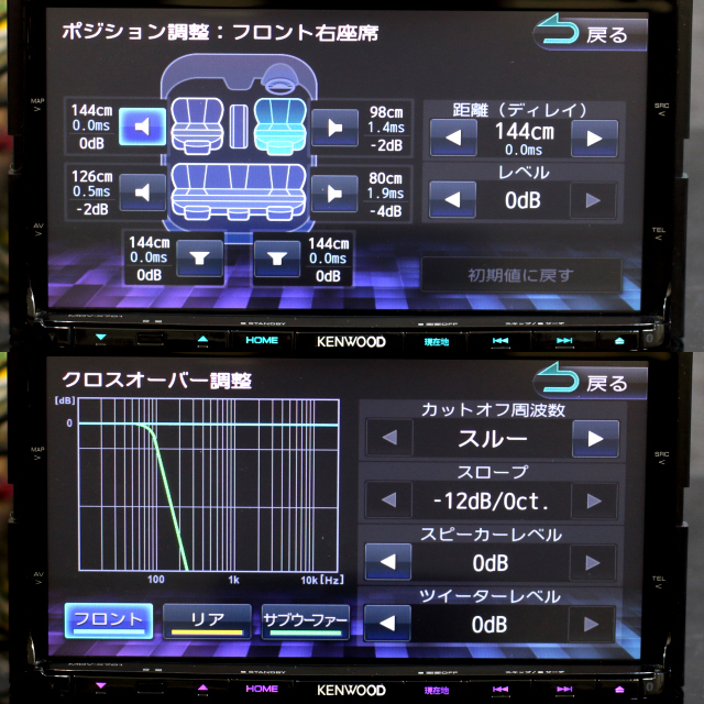 地図2021年春最新版 ケンウッド彩速ナビMDV-X701 フルセグ/bluetooth音楽ハンズフリー/録音 新品アンテナケーブル/フィルム付きフルセット_画像8