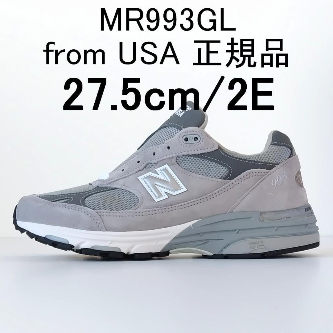 SEAL限定商品】 27.5cmワイド【新品】ニューバランス MR993GL 9.5-2E