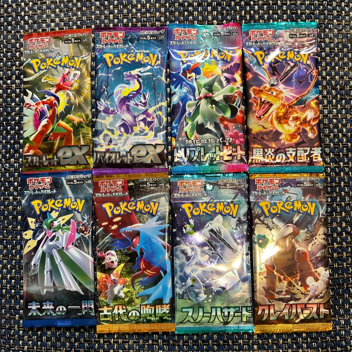 ポケモンカード 拡張パック 8種 8パック セット|Yahoo!フリマ ポケモンカード 拡張パック 8種 8パック セット|Yahoo!フリマ