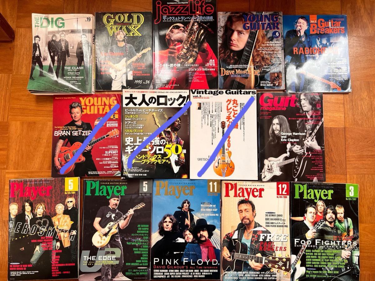 【まとめ売り】ギター雑誌 色々 ギターマガジン・ヤングギター・プレイヤー他 Player Guitar magazine