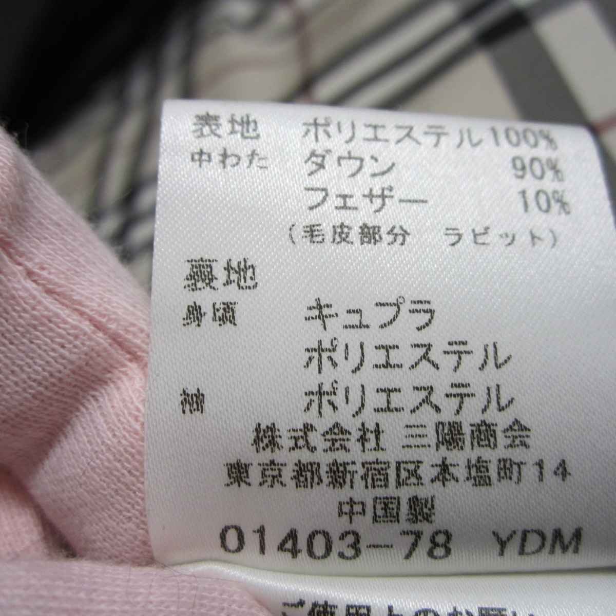 item_image_10
