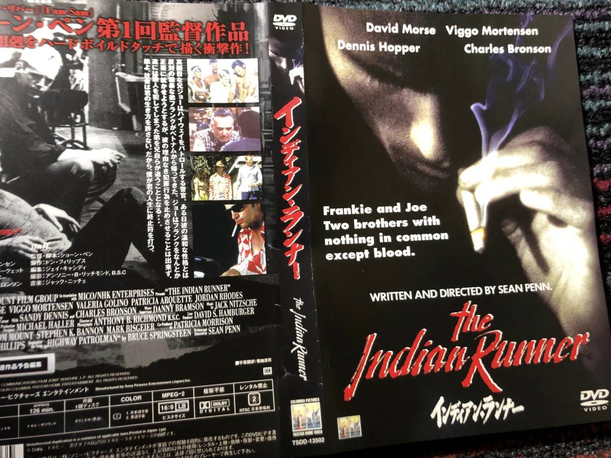  『インディアン・ランナー』1991年ショーン・ペン監督　DVD　＊送料無料_画像2