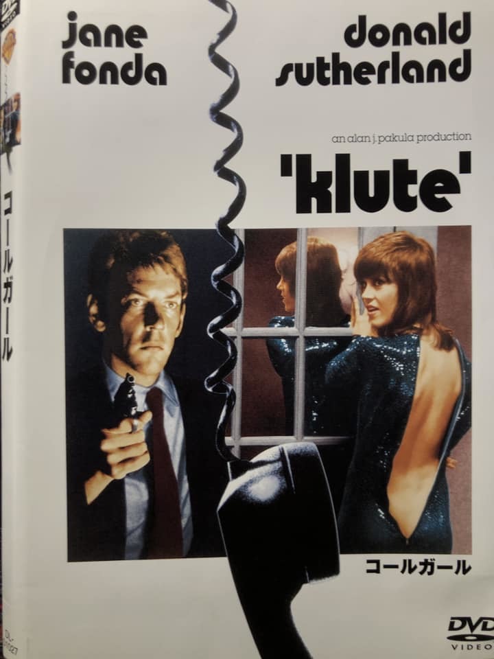 『コールガール』1971年　アラン・J・パクラ監督　DVD　＊送料無料_画像1