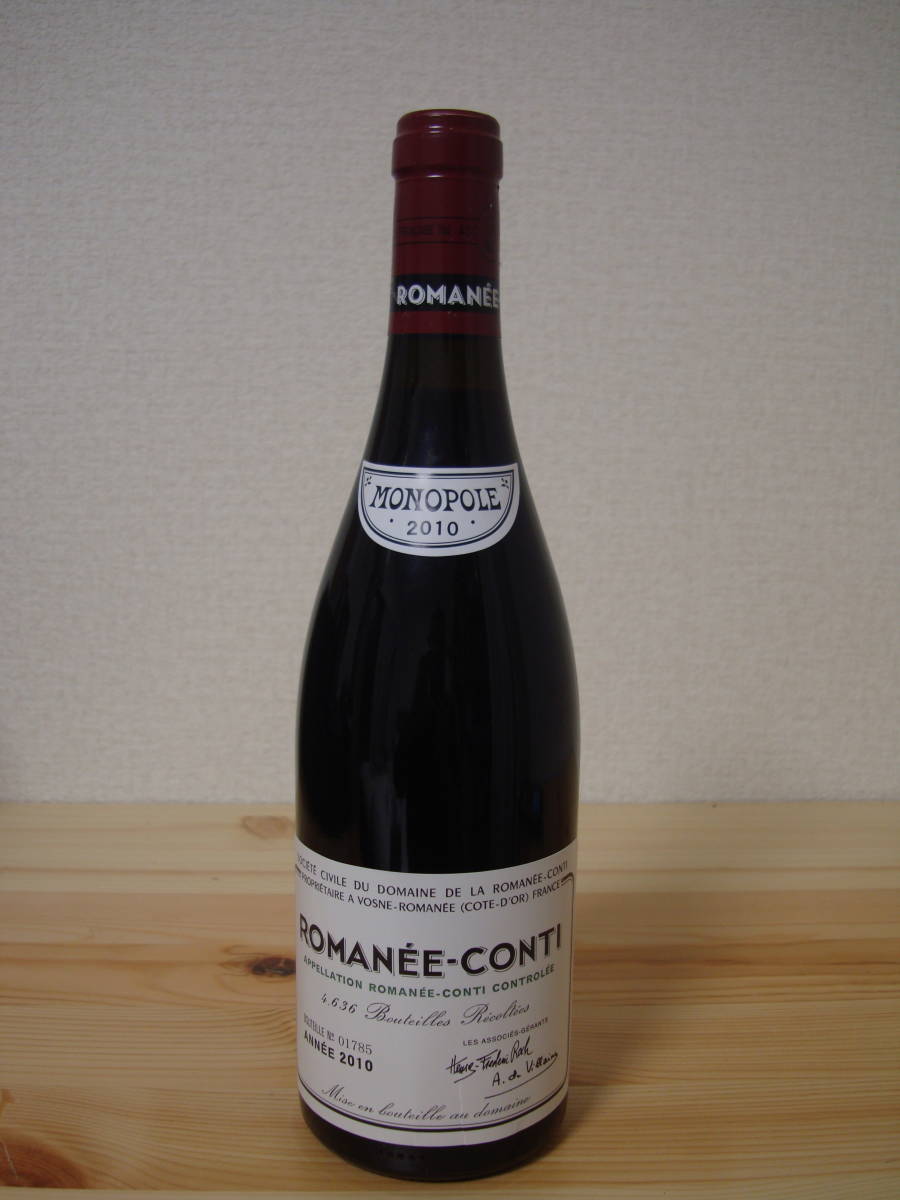 酒 ワイン 2010 750ml 未開封 ROMANEE CONTI ワイン ロマネ・コンティ_画像1