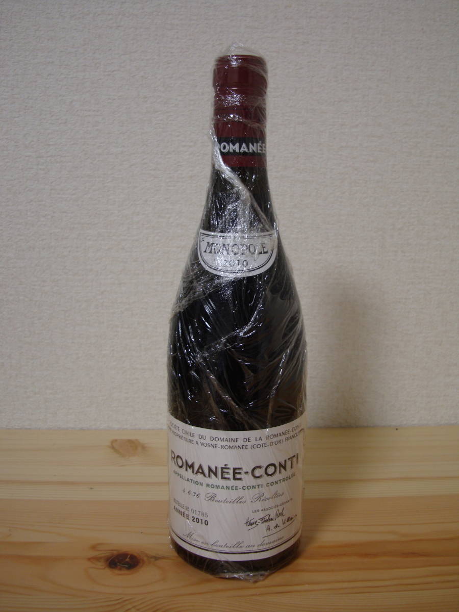 酒 ワイン 2010 750ml 未開封 ROMANEE CONTI ワイン ロマネ・コンティ_画像10