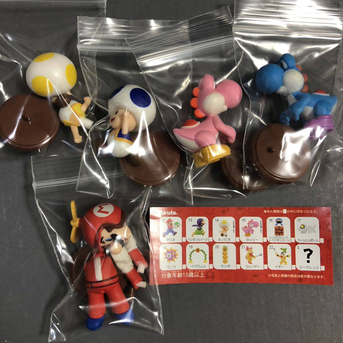 チョコエッグ NEWスーパーマリオ ブラザーズ wii2☆シークレット チョコエッグ NEWスーパーマリオ ブラザーズ wii2☆シークレット