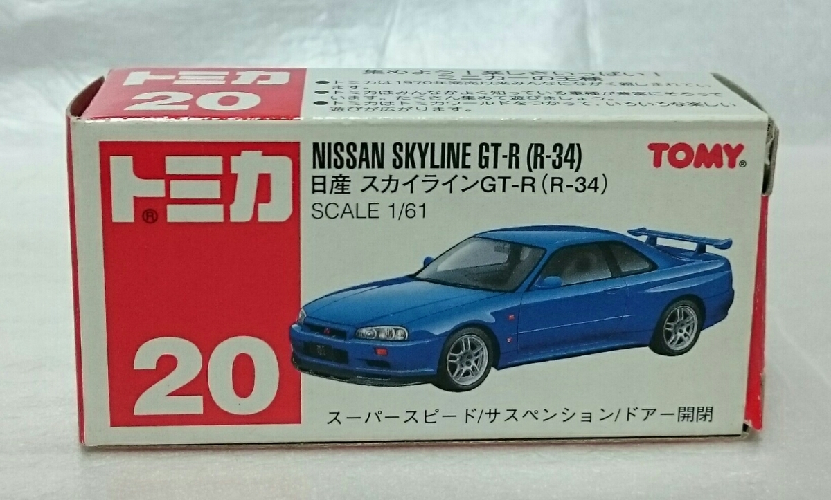  原文:トミカ 日産 スカイライン GT-R R34 銀メッキ