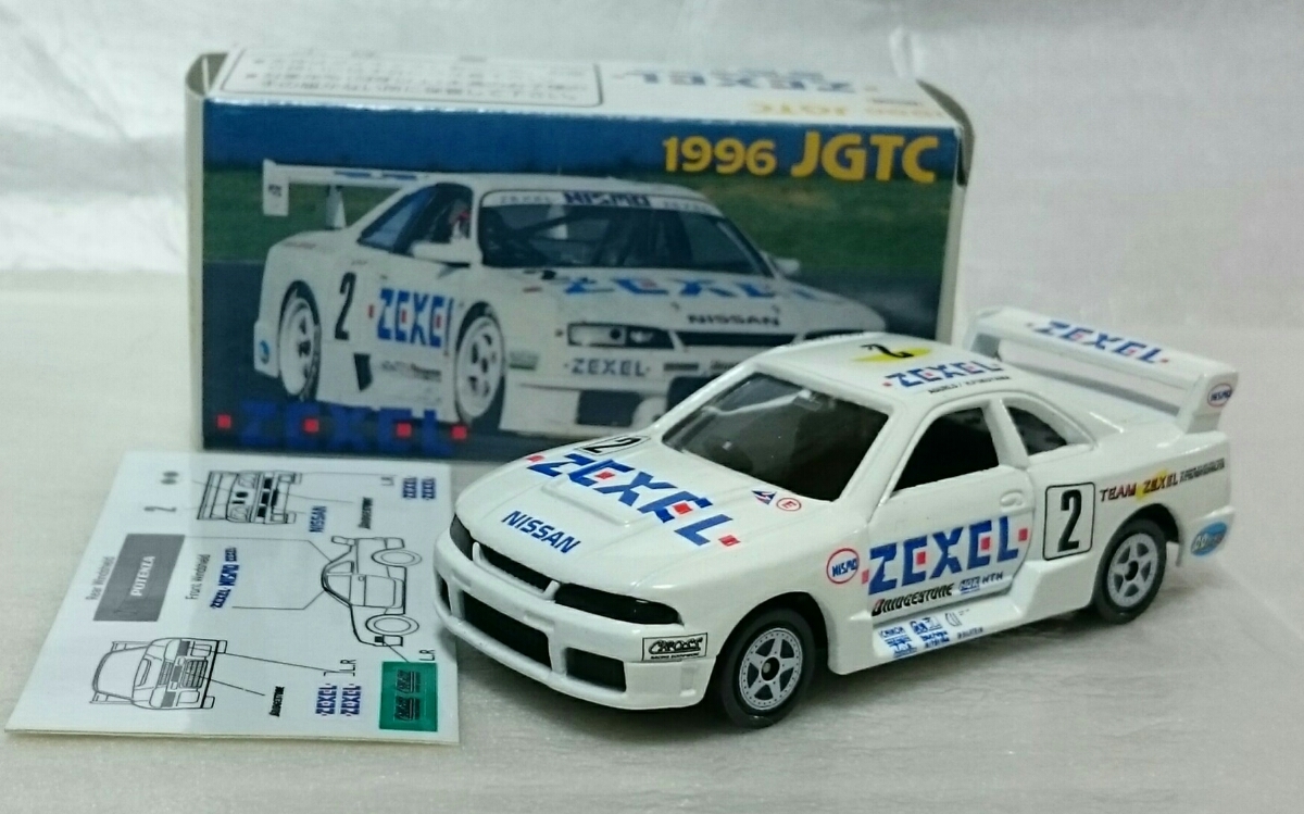  原文:日本製 トミカ シール未使用 JGTC NISMO GT-R ZEXEL スカイライン アイアイアド 特注