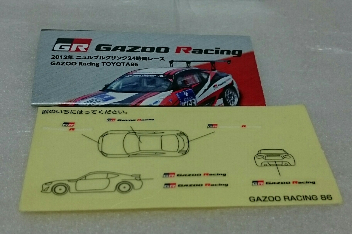  原文:シール未使用 トミカ GAZOO Racing ニュルブルクリンク耐久レース車両 トヨタ 86