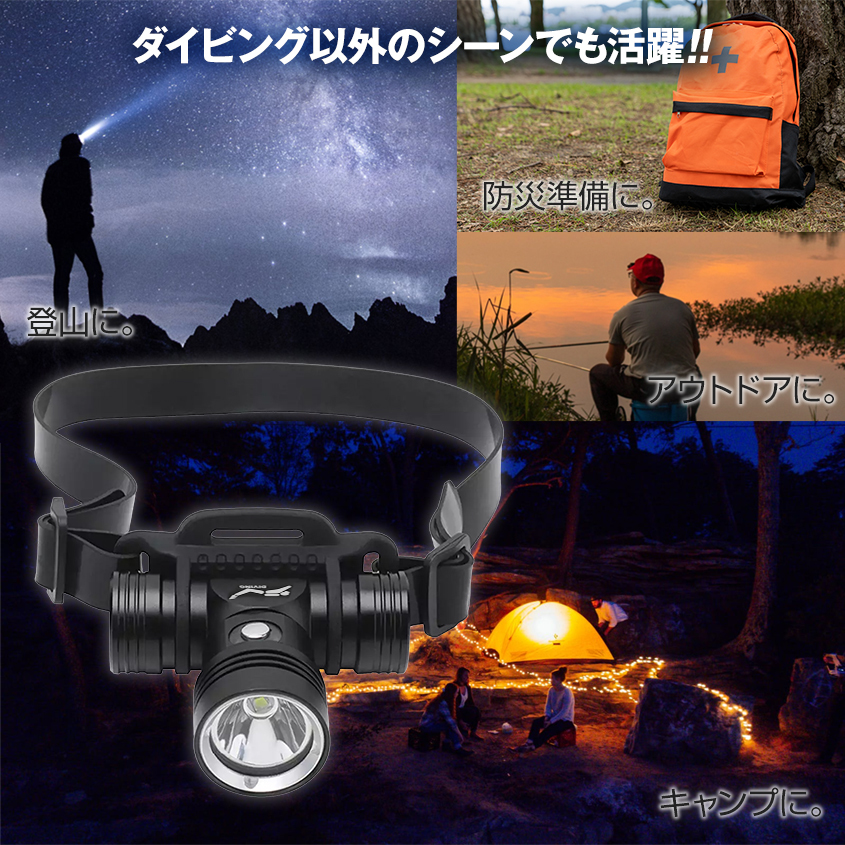 ダイビングライト LED 水中ライト 水深 60m ヘッドライト ヘッドランプ 潜水 キャンプ アウトドア 釣り 登山 防災グッズ 1000LM 防水_画像10