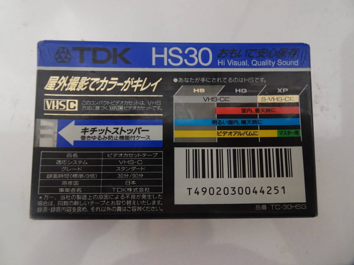  нераспечатанный VHS C видеолента HS30 TDK регистрация 