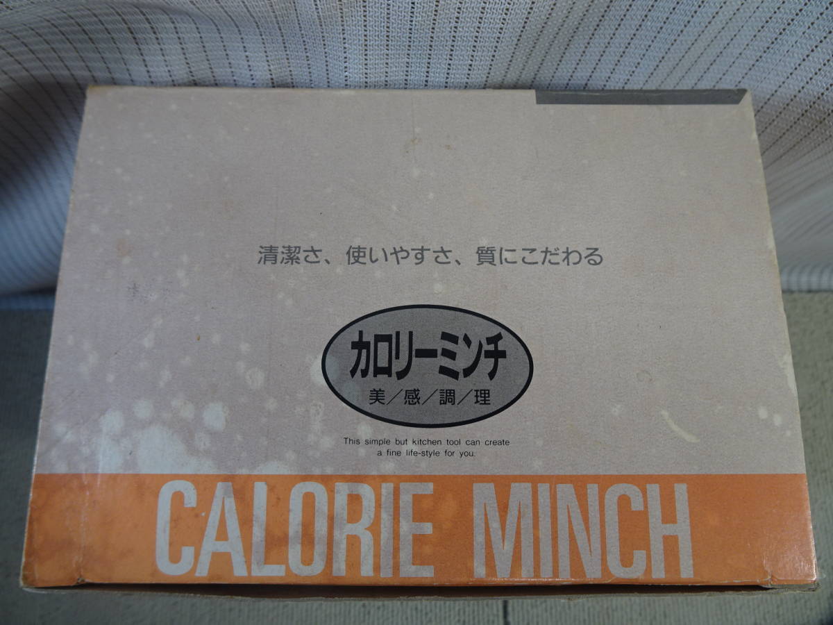 bejitabru club VC calorie mince TP2011