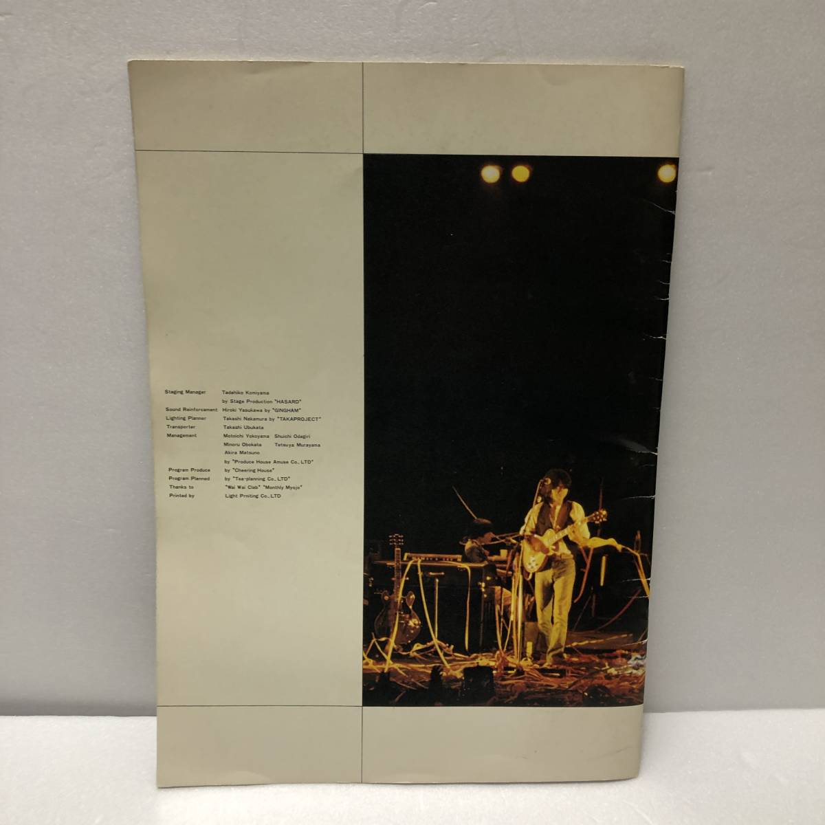 サザンオールスターズ ツアーパンフレット 1979年 FURTHER ON UP THE ROAD　パンフ_画像5