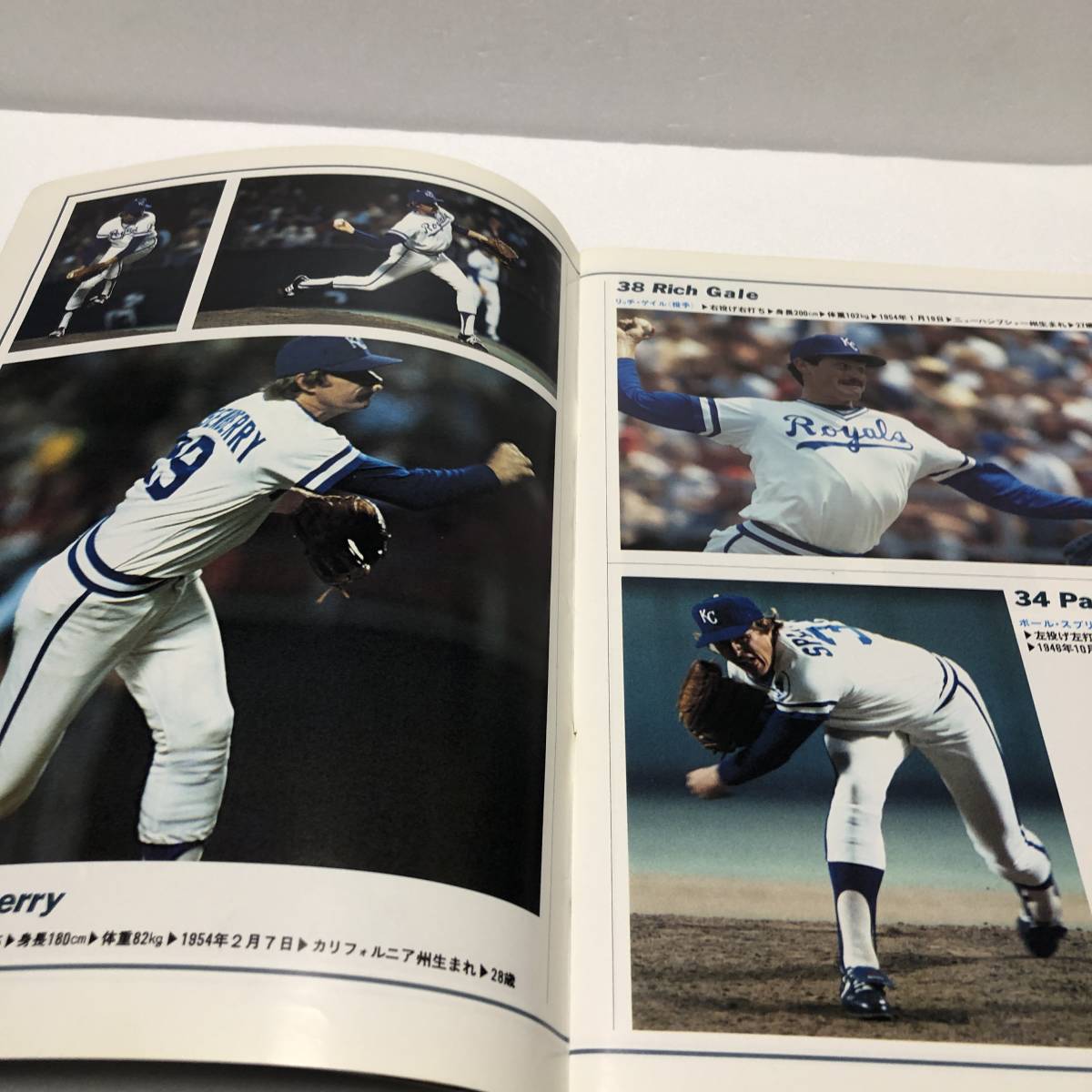 週刊ベースボール カンザスシティ・ロイヤルズのすべてMLB 1981 日米野球ガイドKC メジャーリーグ_画像4