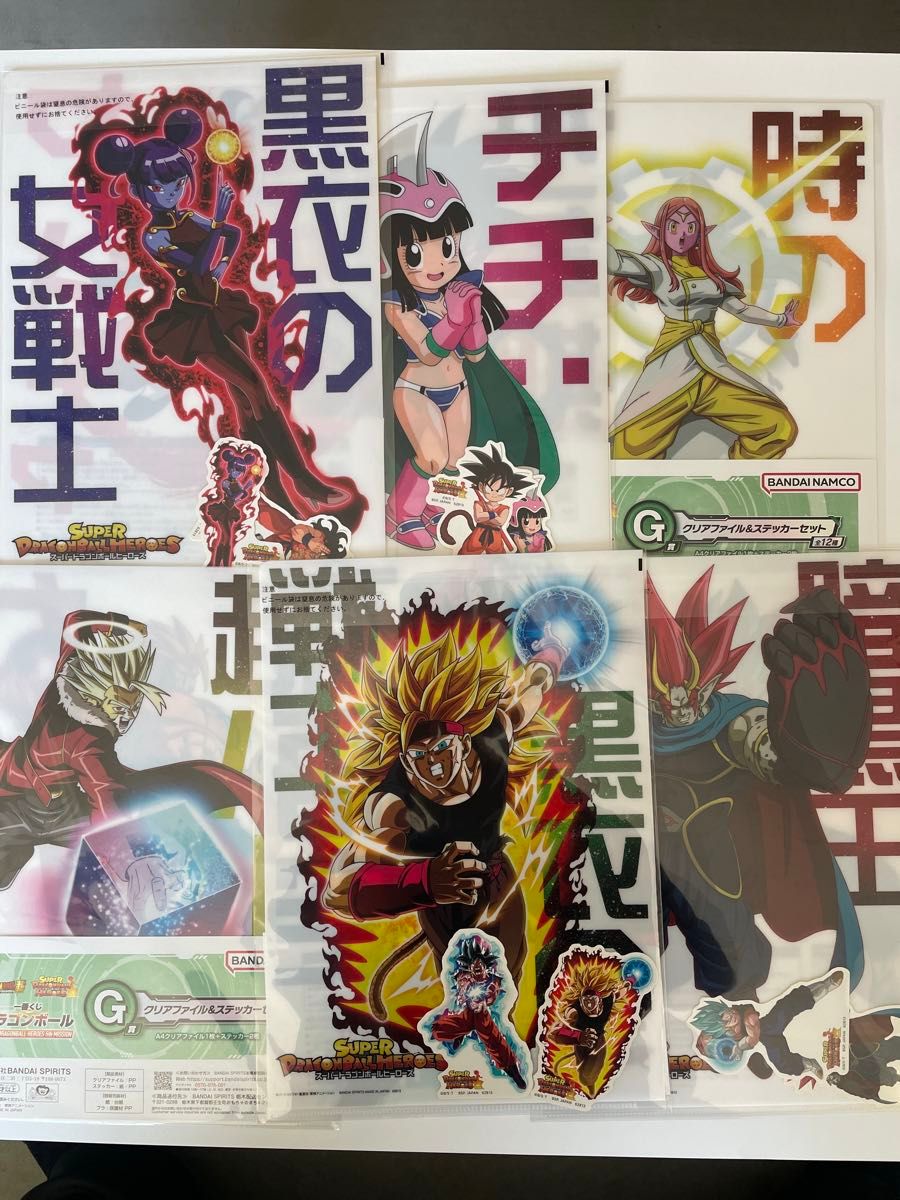 一番くじドラゴンボールF賞クリアポスター3種類&G賞クリアファイル、ステッカー6種類