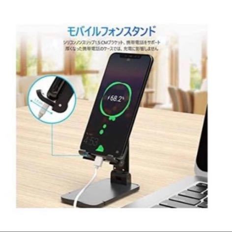 スマホスタンド スマホホルダー タブレットスタンド 角度高度調整可能 色：黒