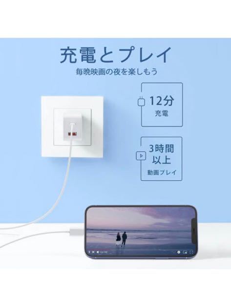 iphone 充電器 USB 充電器 PD25W 急速充電器 acアダプター Type-C タイプc 充電器 USB-C電源アダプタ コンセント急速充電アダプター_画像6