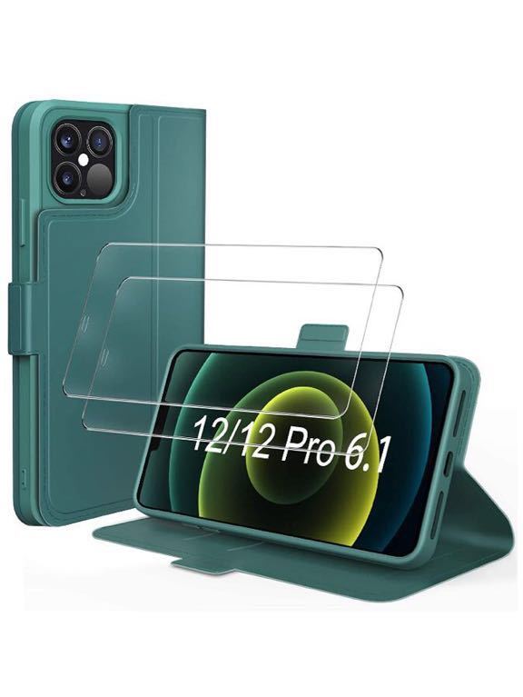 iPhone 12/12 Pro に対応 ケース 手帳型+液晶ガラスフィルム2枚セットカード入れ 2枚 ストラップ穴付き スタンド機能 アップルグリーン