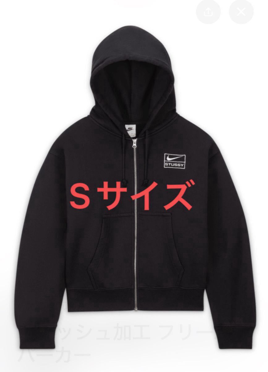 Nike x Stussy Washed Fleece Hoodie Nike x Stussy Washed Fleece Hoodie