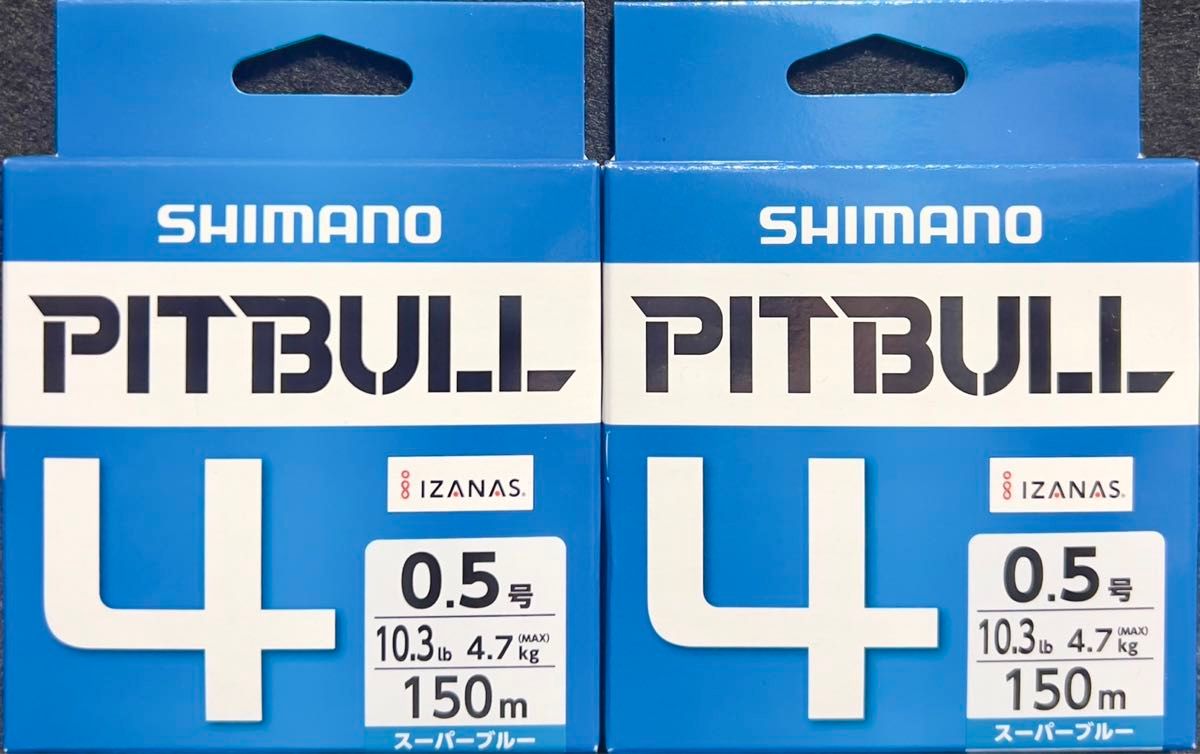 激安釣具 シマノ／SHIMANO　PITBULL ＰＬ-Ｍ５４Ｒ　ピットブル４　peライン 150ｍ巻　0.5号 2個セット　釣り