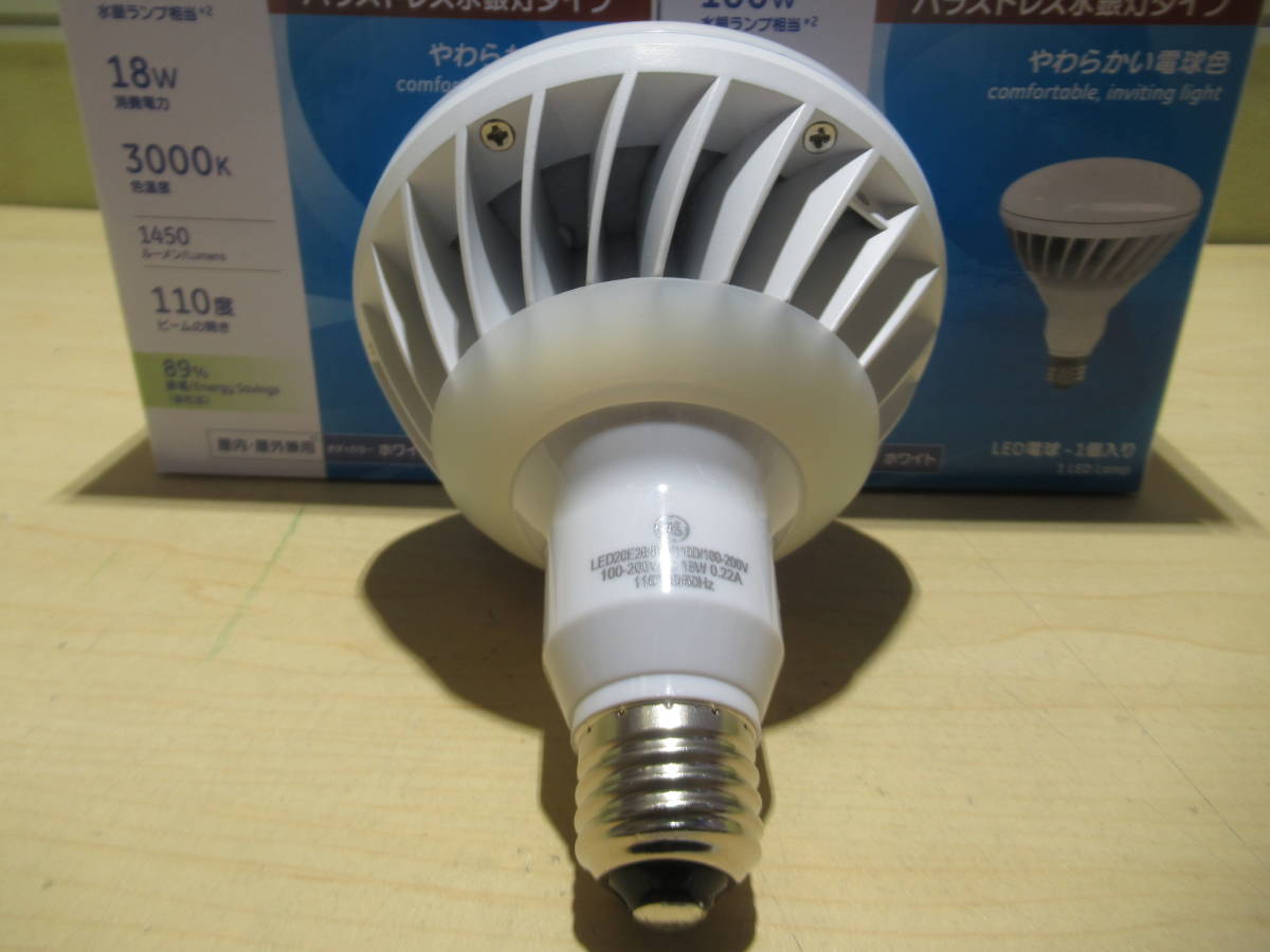 NS093007　未使用　GE　LEDビームランプ　電球色 94137 ホワイト　LED20E26/830/11D/100-200V 160W 18W 1450lm 3000K　2個セット　個数あり_画像4