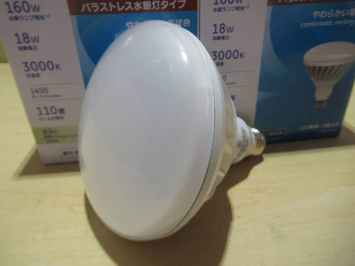 NS093007　未使用　GE　LEDビームランプ　電球色 94137 ホワイト　LED20E26/830/11D/100-200V 160W 18W 1450lm 3000K　2個セット　個数あり_画像1