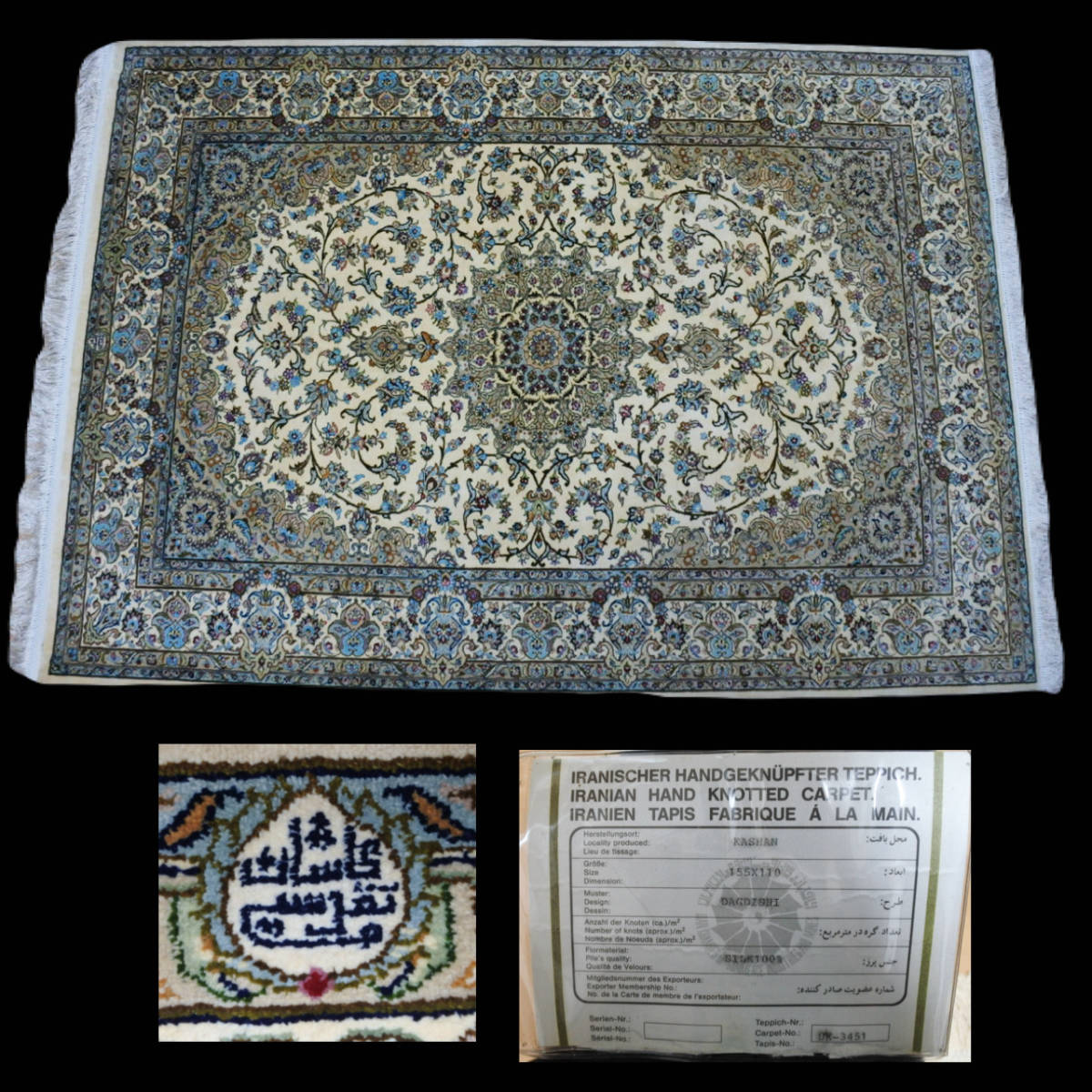 ◆雅◆ ペルシャ絨毯 イラン クム産 工房サイン有 kashan カシャーン絨毯 シルク絨毯 157×110cm 110万ノット / HK.23.11 [C31] HIK
