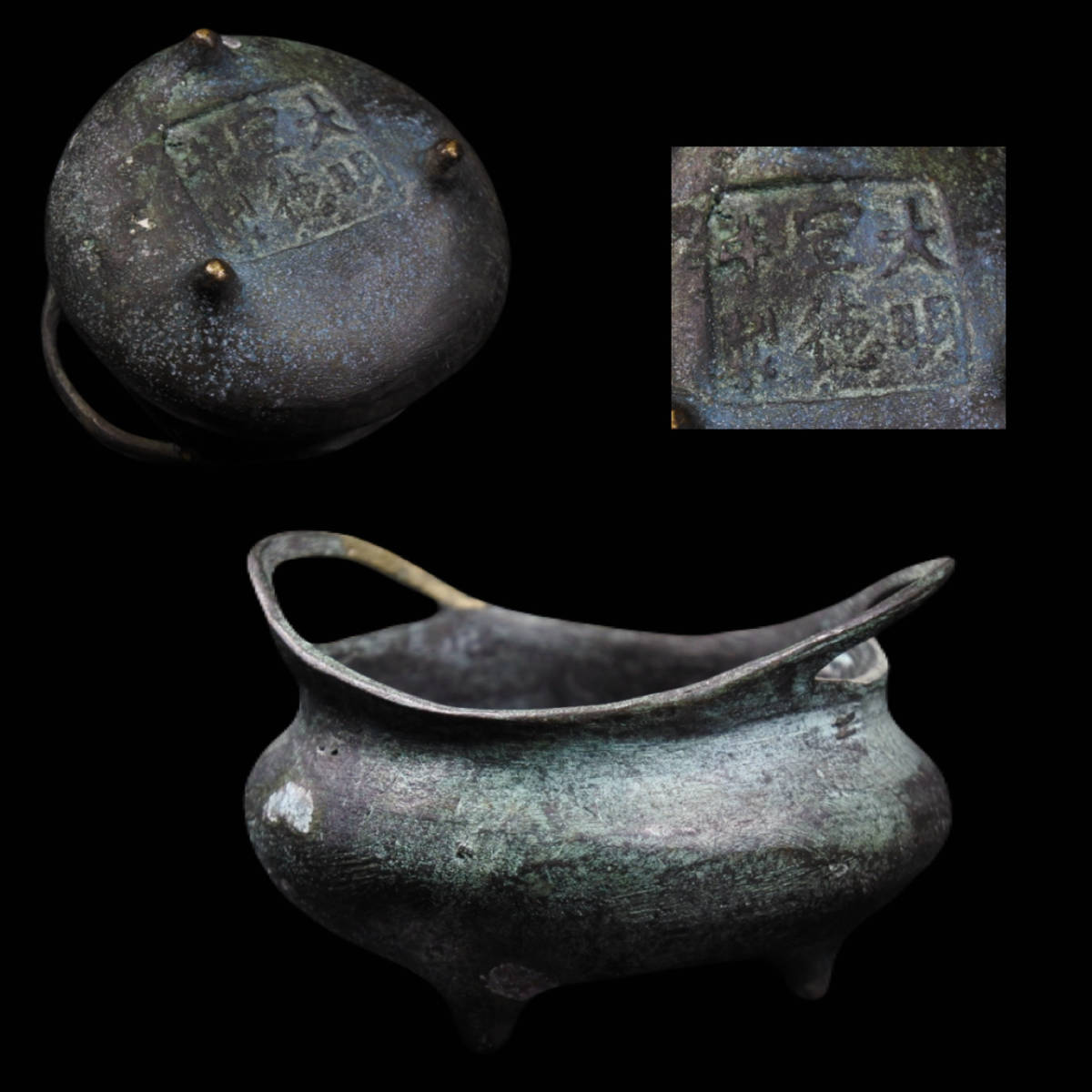 ◆雅◆ 中国古玩 時代 大明宣徳年製 古銅 香炉 青銅 / HK.23.11 [C32] M_画像1