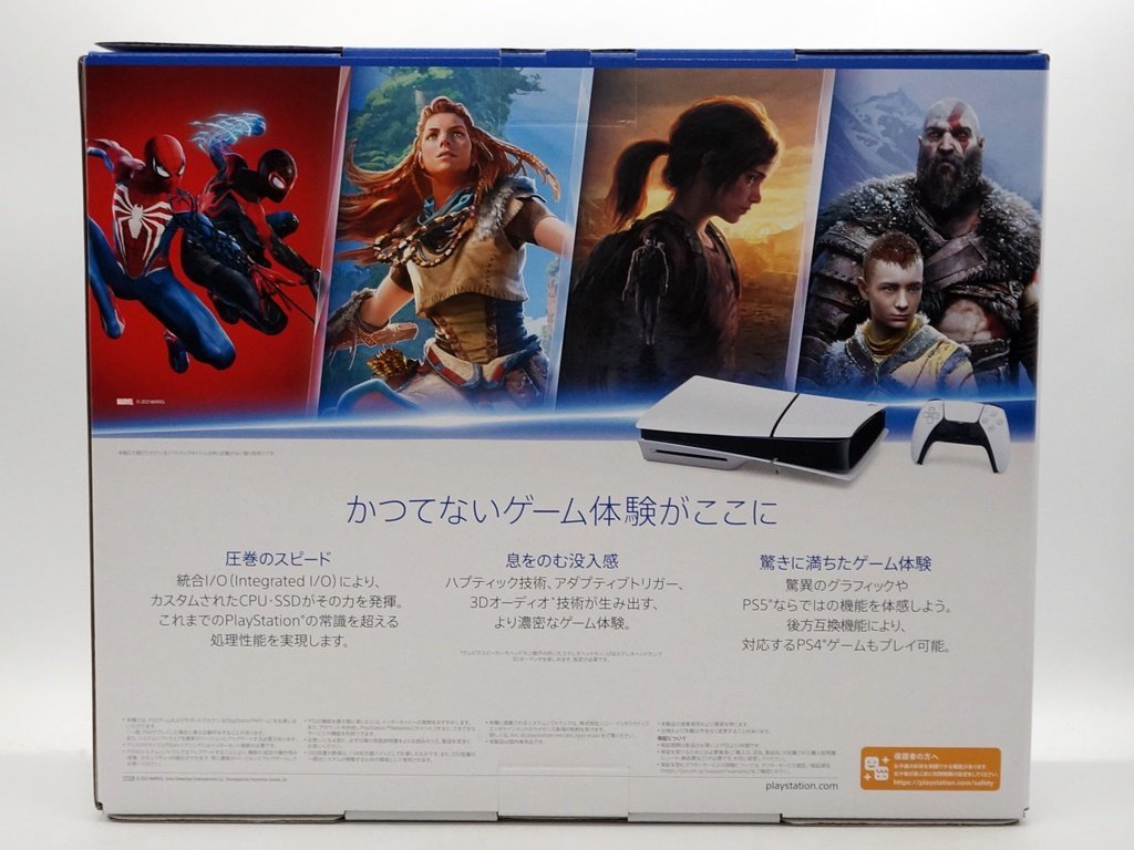 日本代購代標第一品牌【樂淘letao】－☆1スタ!!【未使用】PlayStation5