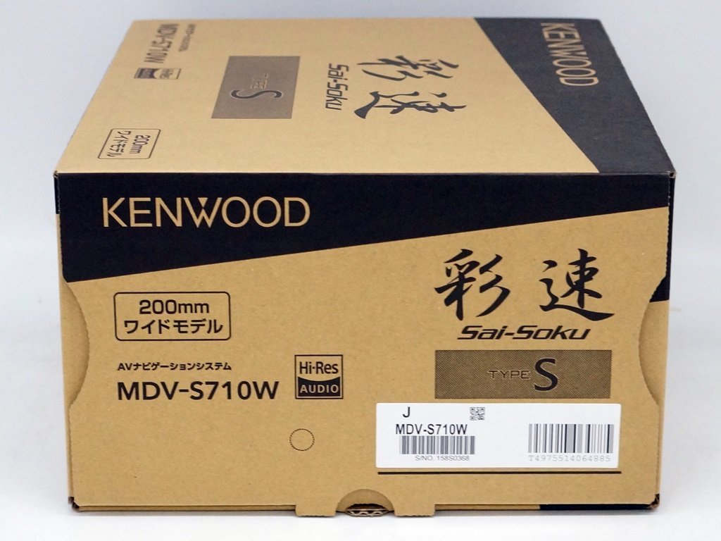 ★1スタ!!【未使用品】Kenwood(ケンウッド) 7V型 彩速 200mmワイドモデル TYPE-S MDV-S710W Bluetooth内蔵 DVD 地デジ m5-33311 m_z_画像5