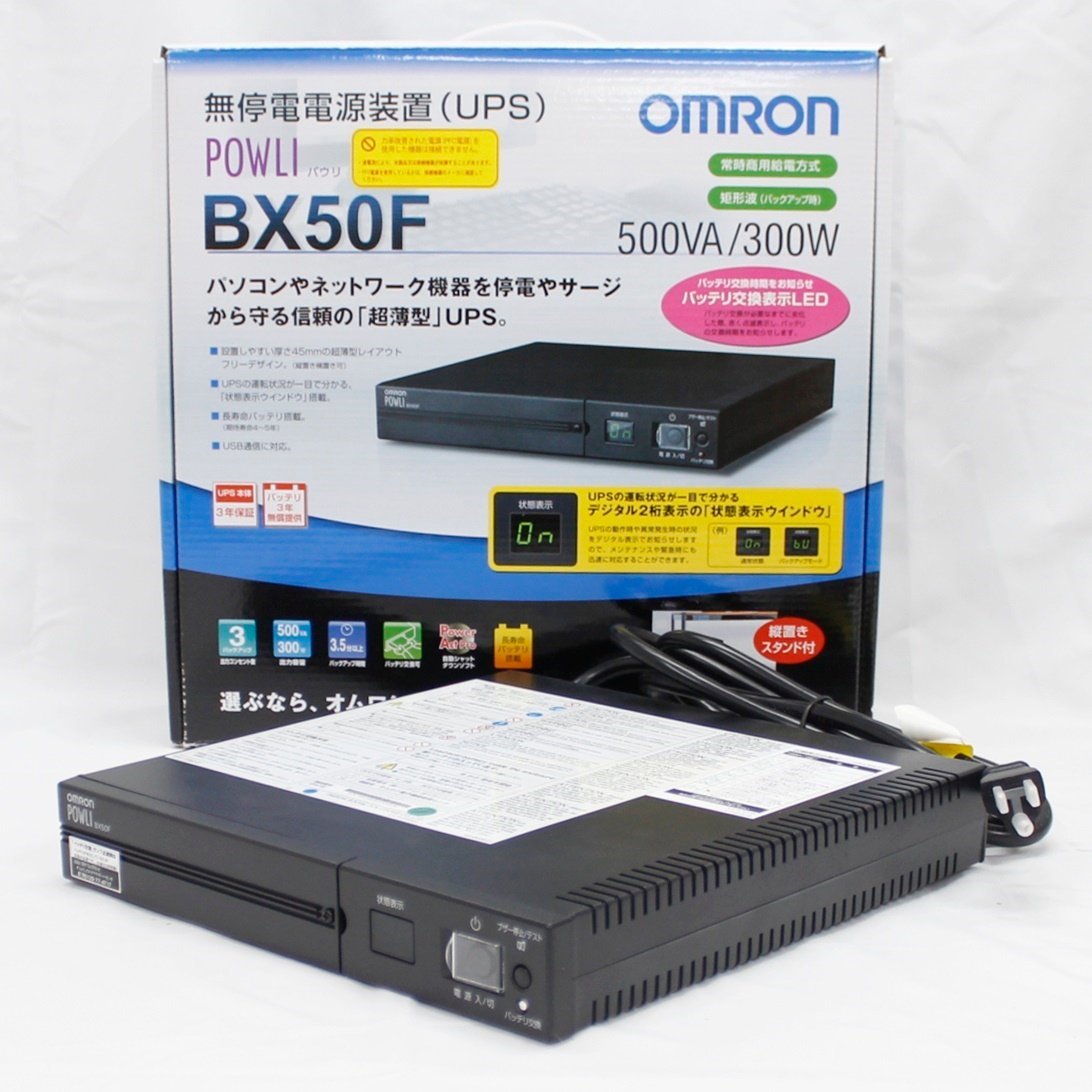 OMRON オムロン 無停電電源装置 UPS POWLI パウリ BX50F 500VA/300W 未使用品 m_z(j) m24-33391_画像1
