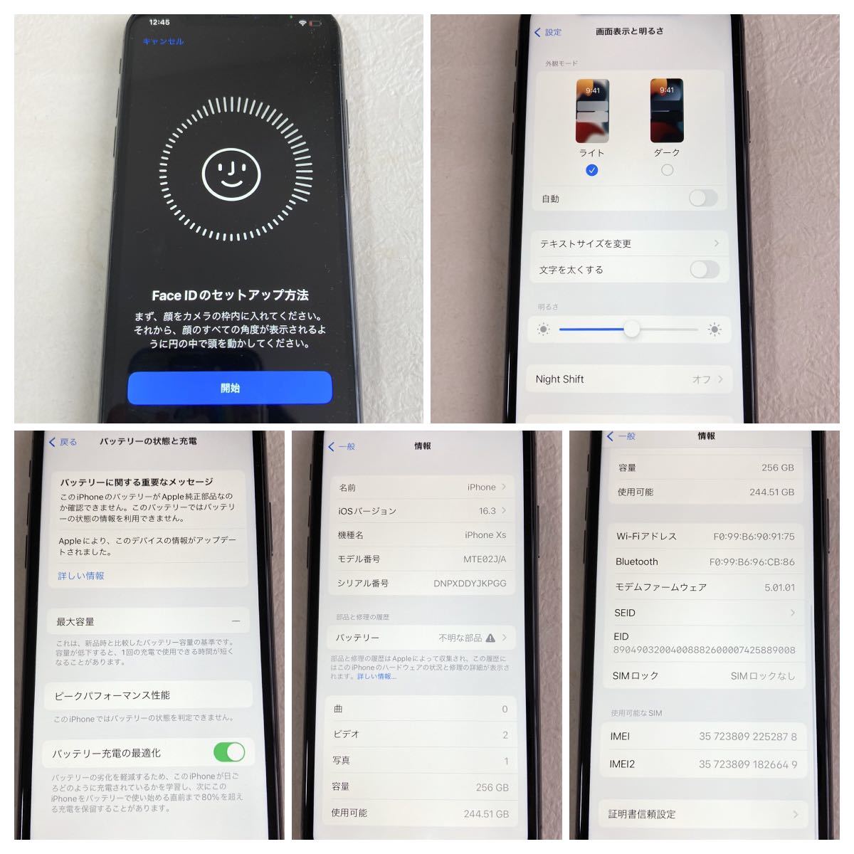 極美品 新品バッテリー残量100% 大容量256GB FaceID◯ iPhoneXS本体