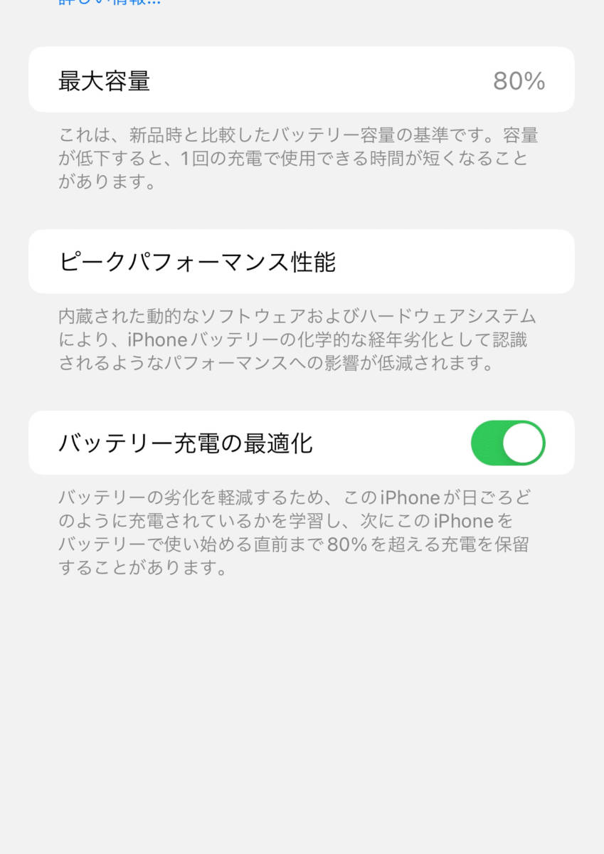 Apple store購入品　Iphone11 ProMax 256G ゴールド　超美品　送料無料_画像4