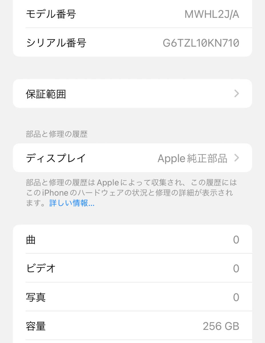 Apple store購入品　Iphone11 ProMax 256G ゴールド　超美品　送料無料_画像5