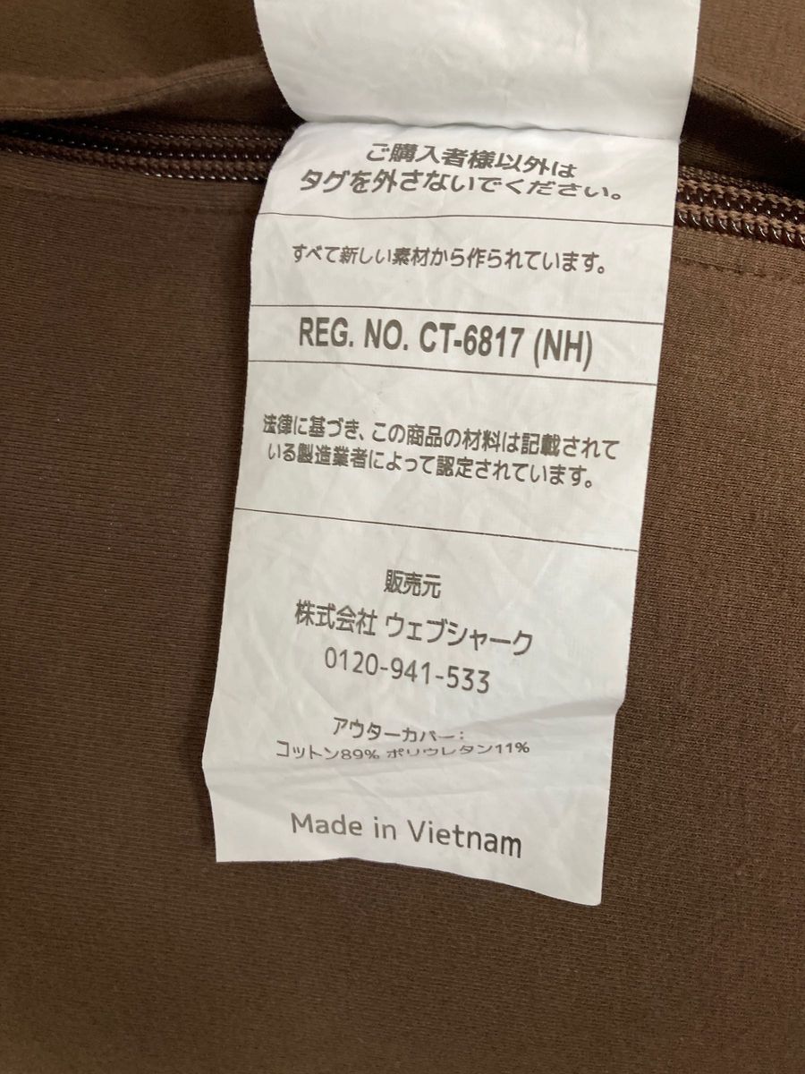 ヨギボー マックス プレミアム カバー Yogibo Max Premium 用 ヨギボー マックス プレミアム カバー Yogibo Max Premium 用