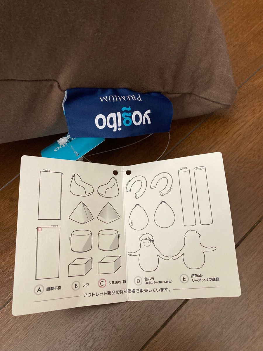 ヨギボー マックス プレミアム カバー Yogibo Max Premium 用 ヨギボー マックス プレミアム カバー Yogibo Max Premium 用
