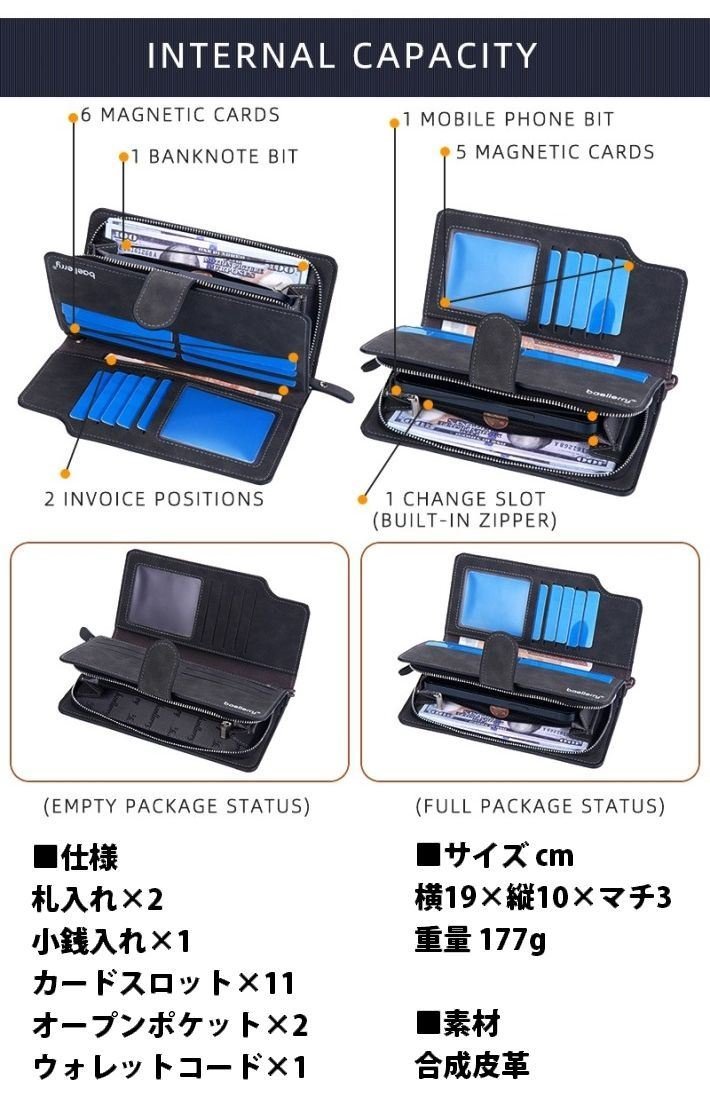 長財布 財布 メンズ レディース ウォレット スマホケース クラッチバッグ 母の日 父の日 プレゼント 7987560 グレー 新品 1円 スタート_画像3