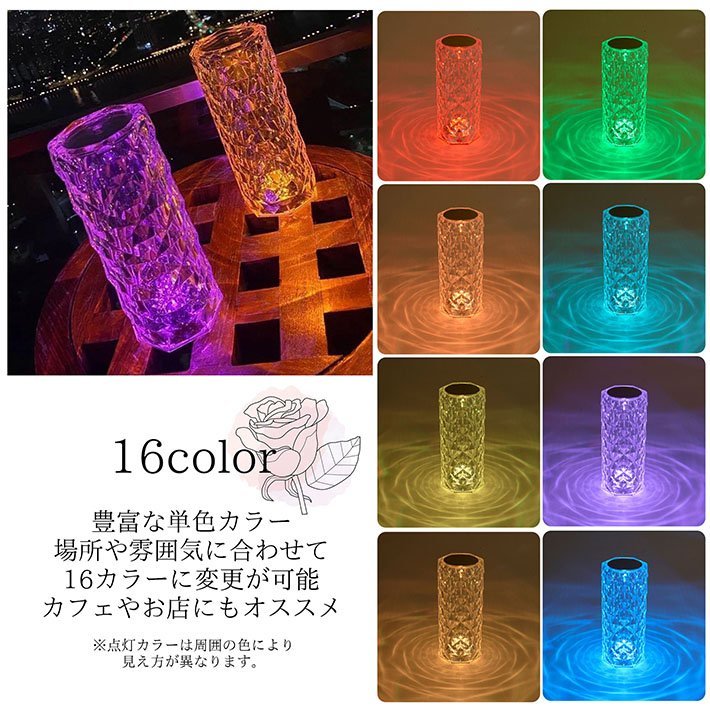 【なんと16色変化】LED ライト Type-c USB充電 タッチ式 インテリアライト 間接照明 テーブルランプ LTG 7987760 クリア 新品 1円 スタート_画像6