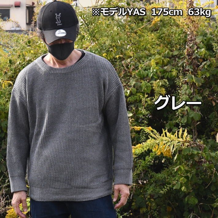 大きいサイズ オーバーサイズ セーター メンズ レディース 無地 ソリッド plain knit おしゃれ 7987290 グレー 新品 1円 スタート_画像3