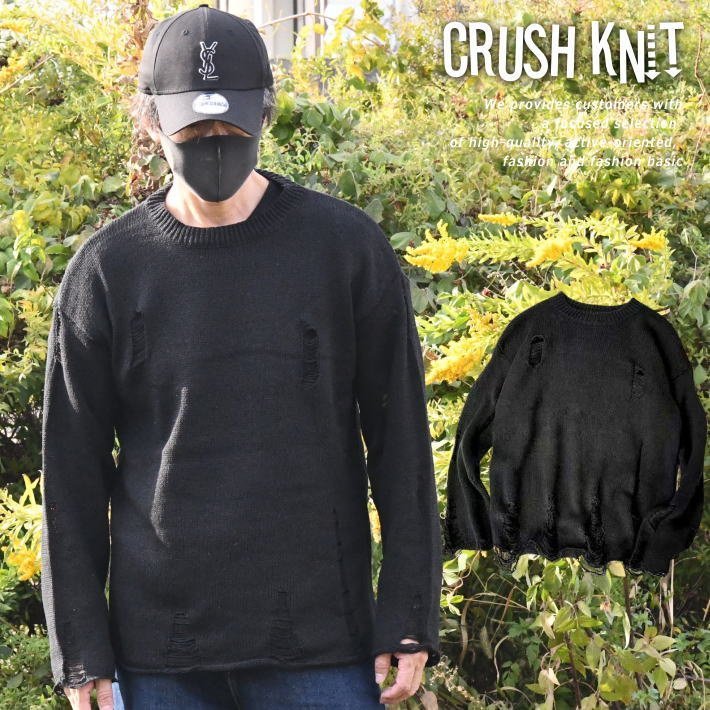 大きいサイズ オーバーサイズ セーター メンズ レディース クラッシュ加工 crush knit おしゃれ 7987292 ブラック 新品 1円 スタート_画像1