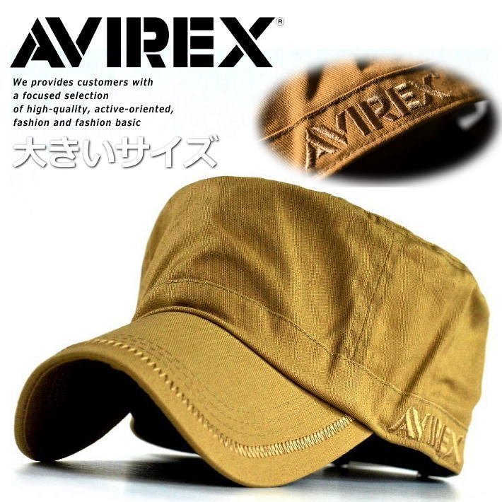 AVIREX 正規品 ワークキャップ キャップ 帽子 メンズ ブランド 大きいサイズ アヴィレックス アビレックス BIG SIZE 14308800 74 ベージュ_画像1