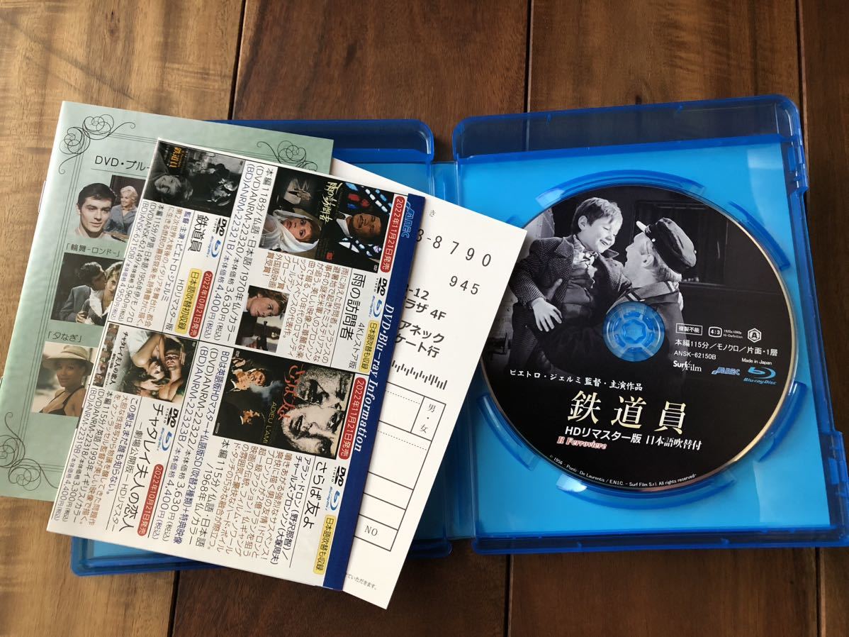 新品同様　鉄道員 HDリマスター版 日本語吹替付 ブルーレイ [Blu-ray]_画像3