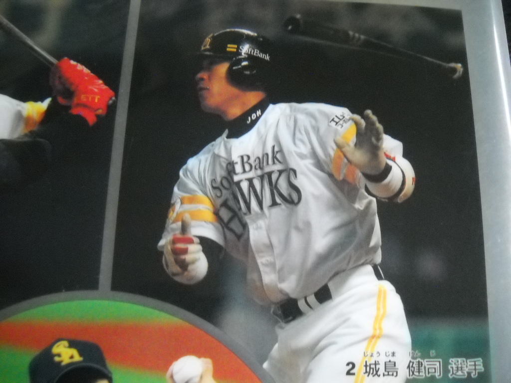 05年当時物ソフトバンクホークスクリアファイル和田毅城島健司川崎宗則松中信彦王監督パ リーグ優勝保存版 代購幫 05年当時物ソフトバンクホークスクリアファイル和田毅城島健司川崎宗則松中信彦王監督パ リーグ優勝保存版 代購幫