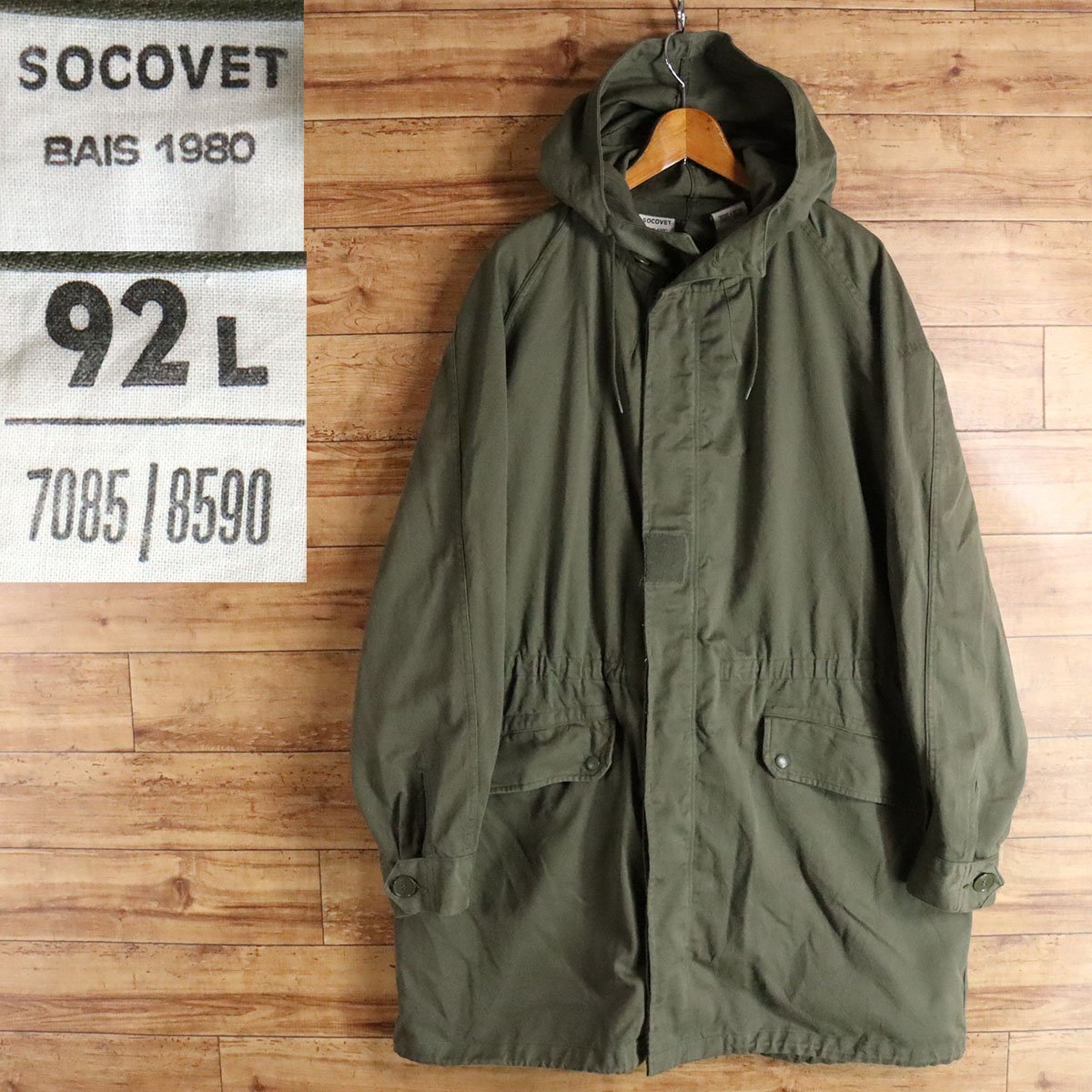 H8T/R12.11-4 80s ビンテージ フランス軍 M-64 フィールドパーカー M64 H8T/R12.11-4 80s ビンテージ フランス軍 M-64 フィールドパーカー M64