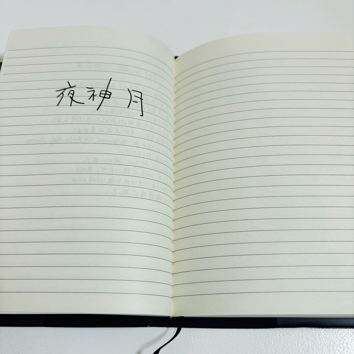 新品未使用品】デスノート DEATH NOTE 夜神月|Yahoo!フリマ(旧 新品未使用品】デスノート DEATH NOTE 夜神月|Yahoo!フリマ(旧