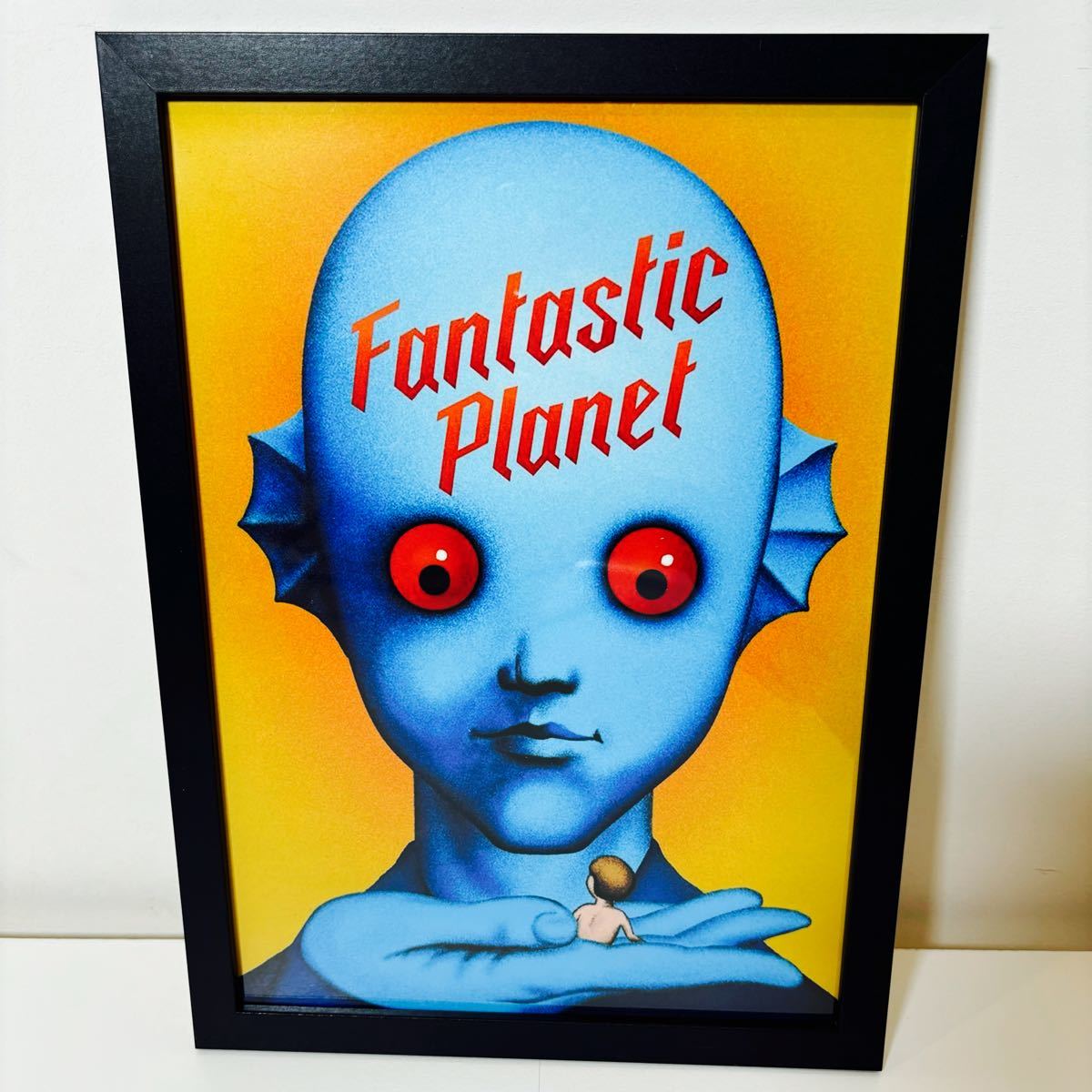 【額付きポスター】fantastic planet ①(新品)